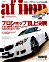 afimp