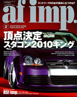 afimp