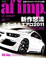 afimp