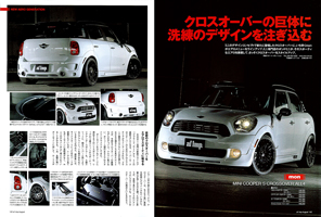 af imp mon