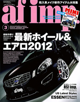 af imp 201203