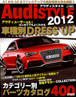 Audi STYLE