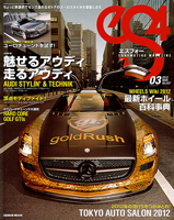 eS4 37