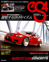 es4 No.38