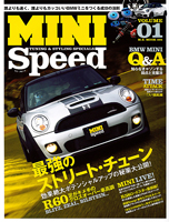 MINI Speed