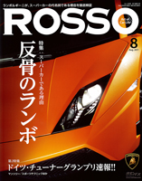 ROSSO