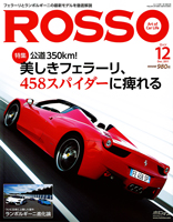 ROSSO
