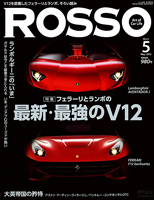 ROSSO