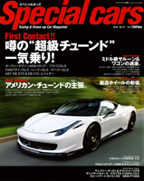 spcars