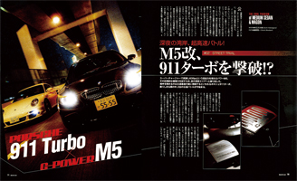 spcars