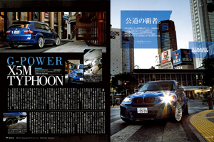 spcars