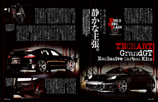 Special Cars